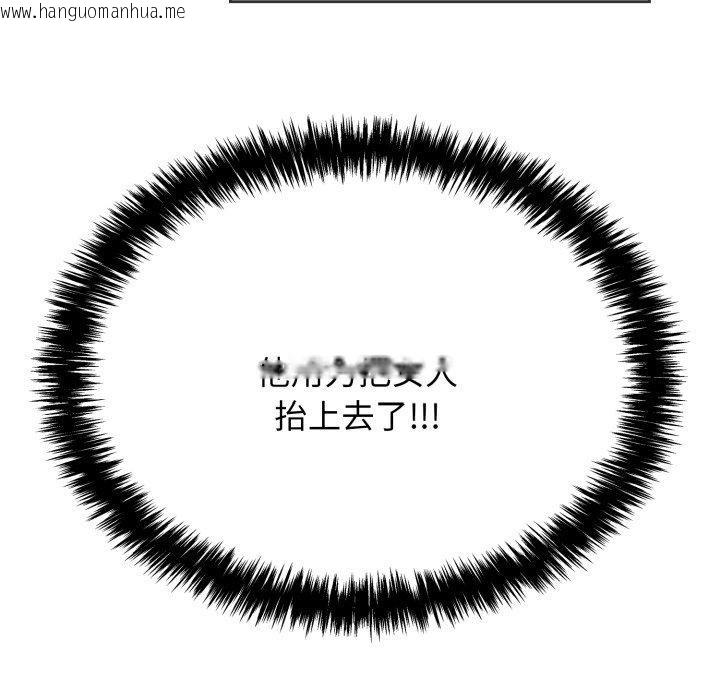 韩国漫画再爱我一次韩漫_再爱我一次-第10话在线免费阅读-韩国漫画-第69张图片