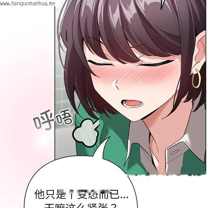韩国漫画配角的生存任务韩漫_配角的生存任务-第6话在线免费阅读-韩国漫画-第43张图片