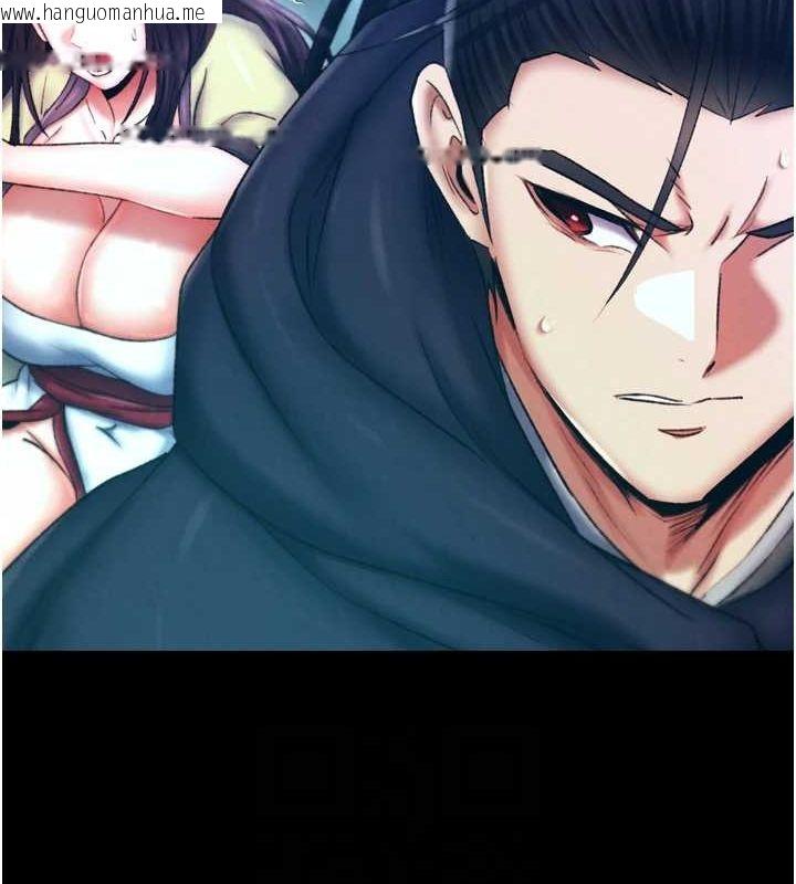 韩国漫画色雕英雄传：一捅天下韩漫_色雕英雄传：一捅天下-第76话-都是我杀的又如何?在线免费阅读-韩国漫画-第27张图片