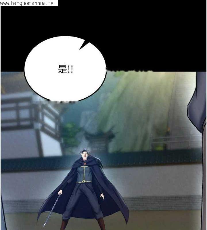 韩国漫画色雕英雄传：一捅天下韩漫_色雕英雄传：一捅天下-第76话-都是我杀的又如何?在线免费阅读-韩国漫画-第82张图片