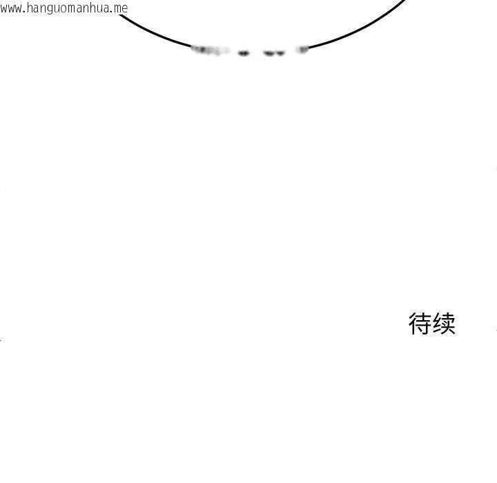 韩国漫画后宫之王韩漫_后宫之王-第26话在线免费阅读-韩国漫画-第164张图片