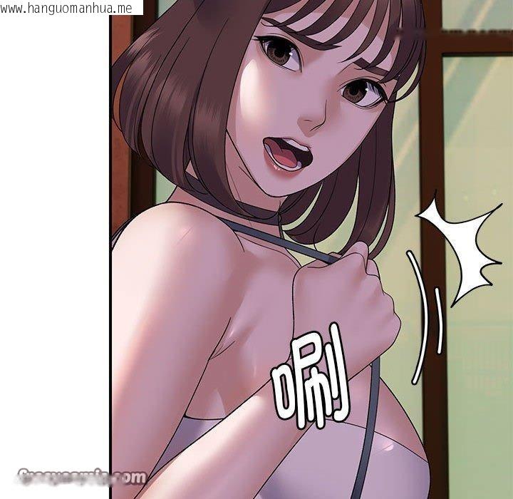 韩国漫画邻居跑路中韩漫_邻居跑路中-第34话在线免费阅读-韩国漫画-第64张图片