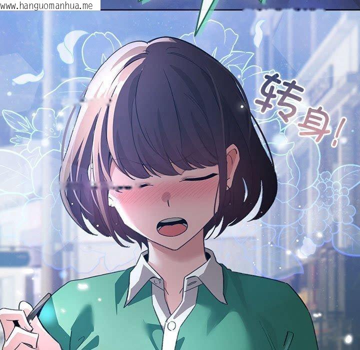 韩国漫画配角的生存任务韩漫_配角的生存任务-第6话在线免费阅读-韩国漫画-第169张图片