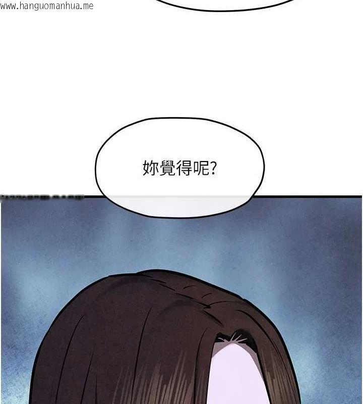 韩国漫画欲海交锋韩漫_欲海交锋-第66话-风暴来袭在线免费阅读-韩国漫画-第56张图片