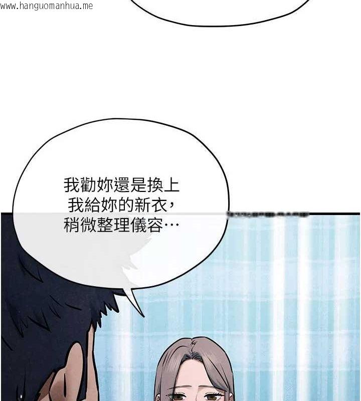 韩国漫画欲海交锋韩漫_欲海交锋-第66话-风暴来袭在线免费阅读-韩国漫画-第54张图片