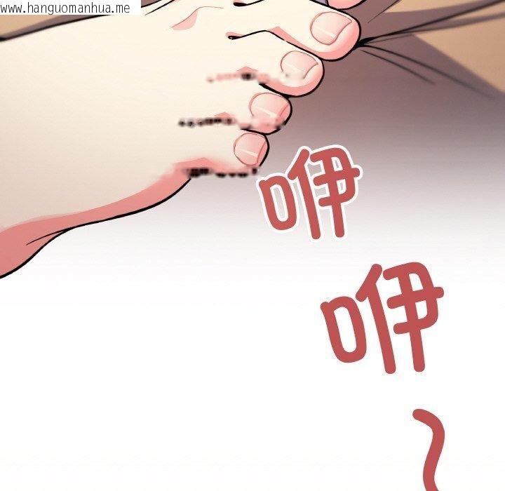 韩国漫画缺德邻居难相处韩漫_缺德邻居难相处-第25话在线免费阅读-韩国漫画-第46张图片