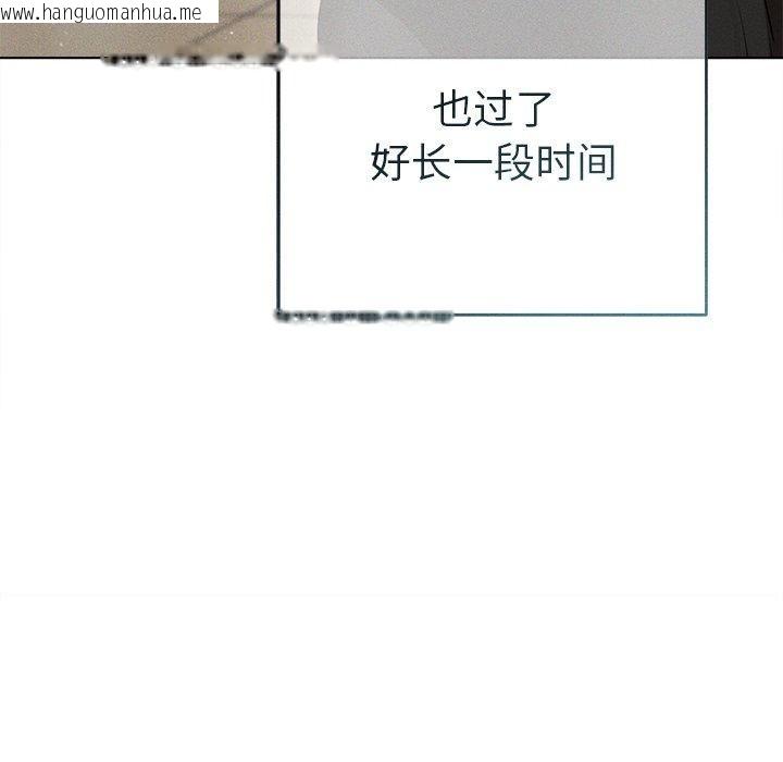 韩国漫画诱人心动的她韩漫_诱人心动的她-第11话在线免费阅读-韩国漫画-第18张图片