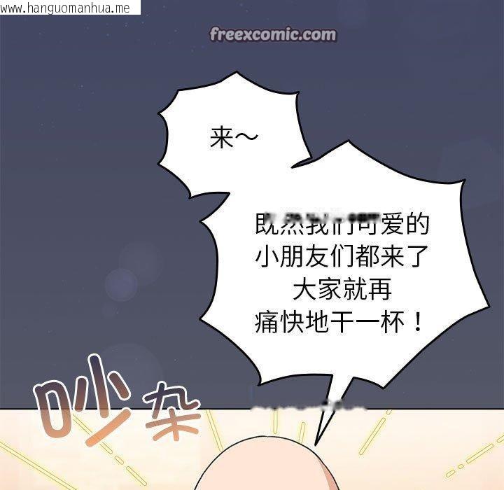 韩国漫画配角的生存任务韩漫_配角的生存任务-第6话在线免费阅读-韩国漫画-第105张图片
