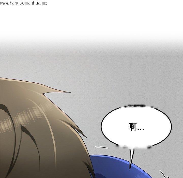 韩国漫画后宫之王韩漫_后宫之王-第26话在线免费阅读-韩国漫画-第43张图片