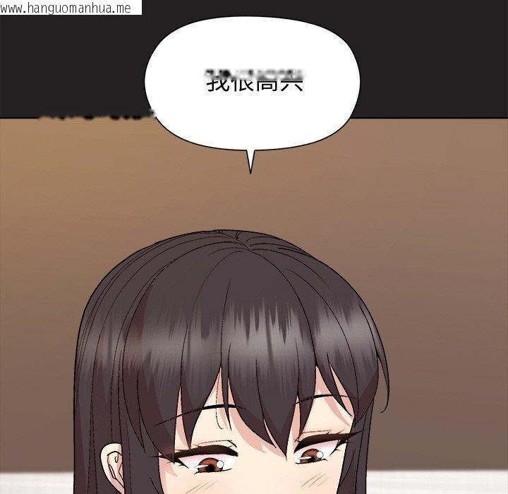 韩国漫画和美女上司玩游戏韩漫_和美女上司玩游戏-第44话在线免费阅读-韩国漫画-第46张图片