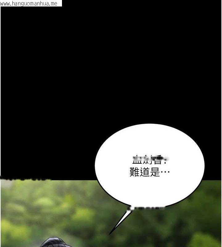 韩国漫画色雕英雄传：一捅天下韩漫_色雕英雄传：一捅天下-第76话-都是我杀的又如何?在线免费阅读-韩国漫画-第92张图片