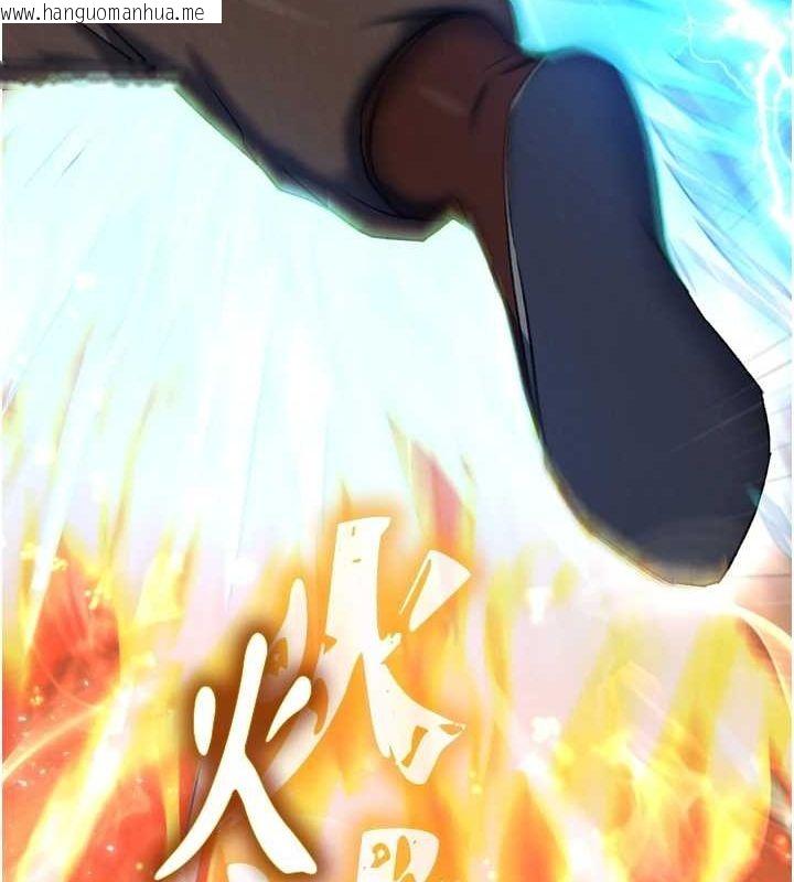 韩国漫画色雕英雄传：一捅天下韩漫_色雕英雄传：一捅天下-第76话-都是我杀的又如何?在线免费阅读-韩国漫画-第163张图片