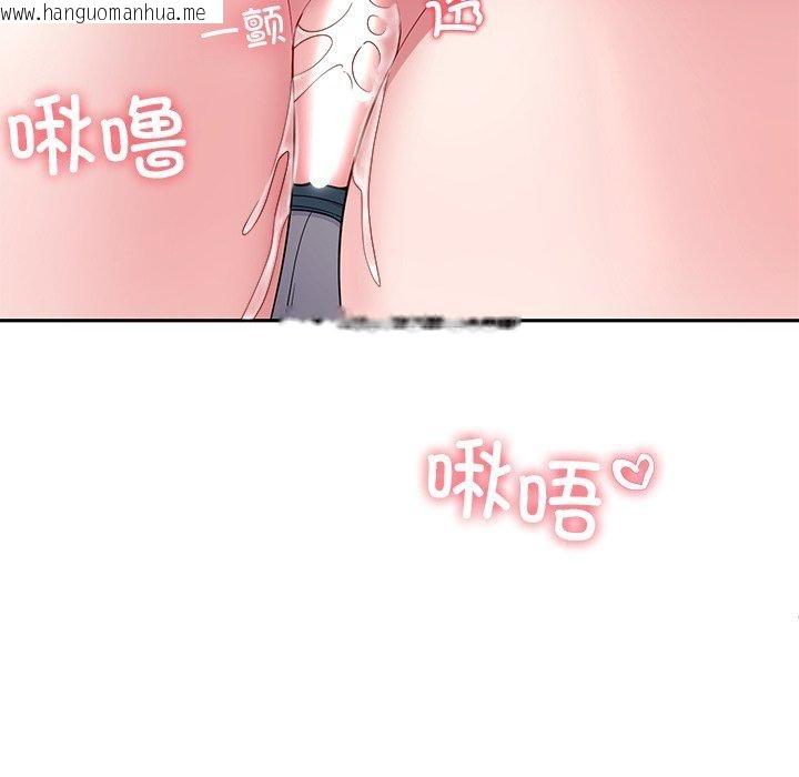 韩国漫画后宫之王韩漫_后宫之王-第26话在线免费阅读-韩国漫画-第41张图片