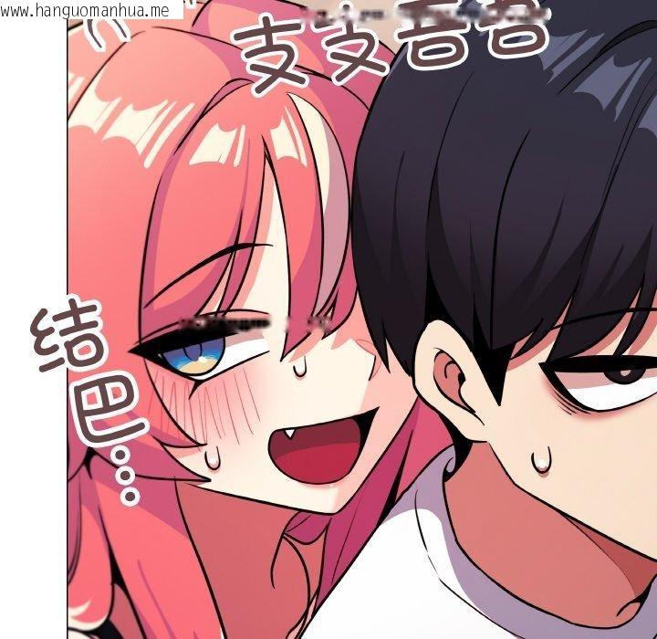 韩国漫画缺德邻居难相处韩漫_缺德邻居难相处-第25话在线免费阅读-韩国漫画-第172张图片