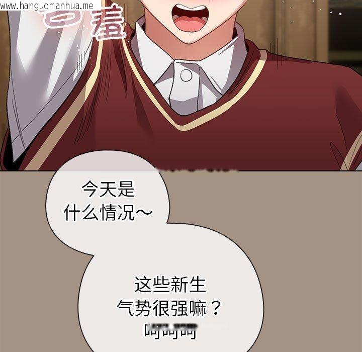 韩国漫画配角的生存任务韩漫_配角的生存任务-第6话在线免费阅读-韩国漫画-第139张图片