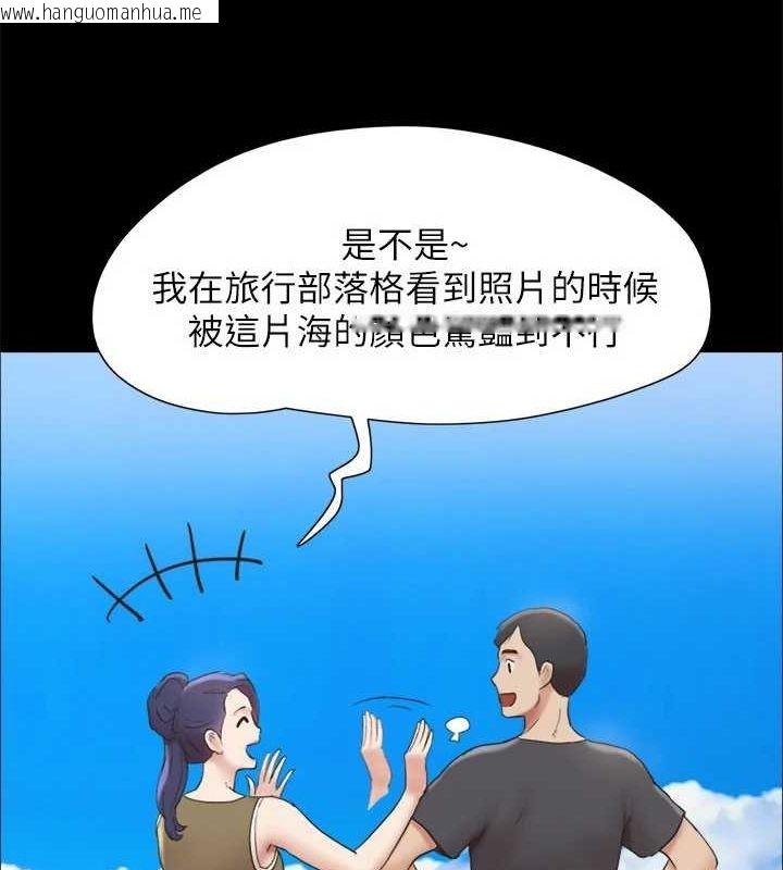 韩国漫画协议换爱(无码版)韩漫_协议换爱(无码版)-最终话-快乐结束之后的没落在线免费阅读-韩国漫画-第134张图片