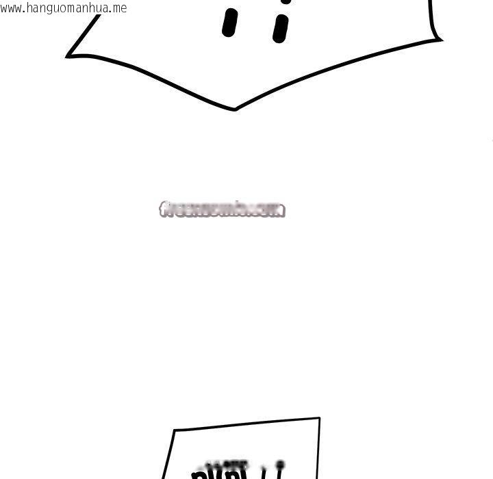 韩国漫画后宫之王韩漫_后宫之王-第26话在线免费阅读-韩国漫画-第15张图片