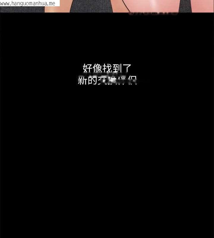 韩国漫画协议换爱(无码版)韩漫_协议换爱(无码版)-最终话-快乐结束之后的没落在线免费阅读-韩国漫画-第40张图片