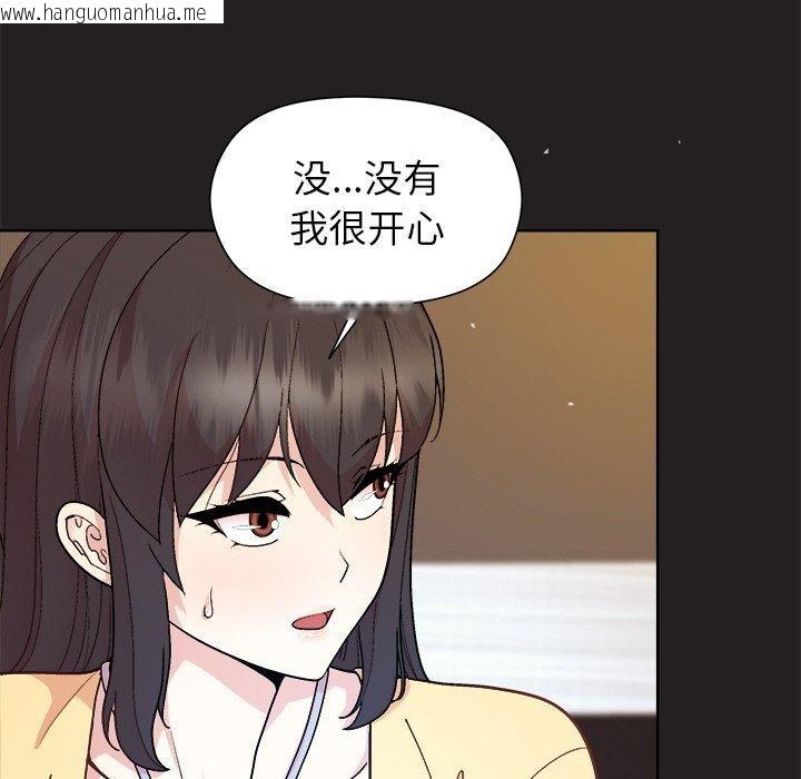 韩国漫画和美女上司玩游戏韩漫_和美女上司玩游戏-第44话在线免费阅读-韩国漫画-第27张图片