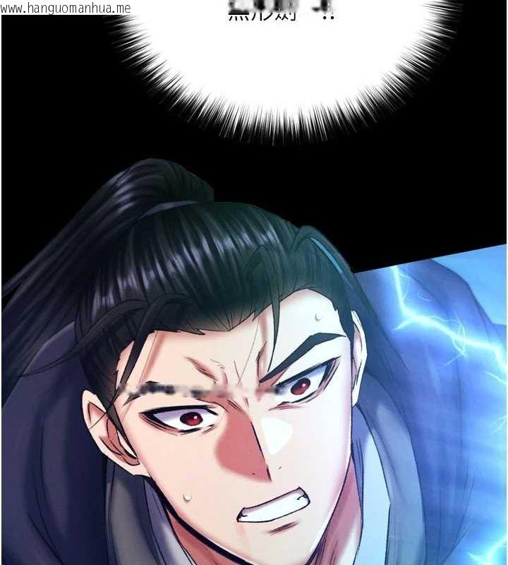 韩国漫画色雕英雄传：一捅天下韩漫_色雕英雄传：一捅天下-第76话-都是我杀的又如何?在线免费阅读-韩国漫画-第8张图片