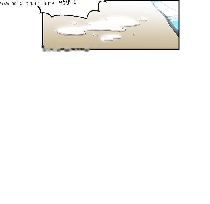 韩国漫画她的直播间韩漫_她的直播间-第3话在线免费阅读-韩国漫画-第90张图片