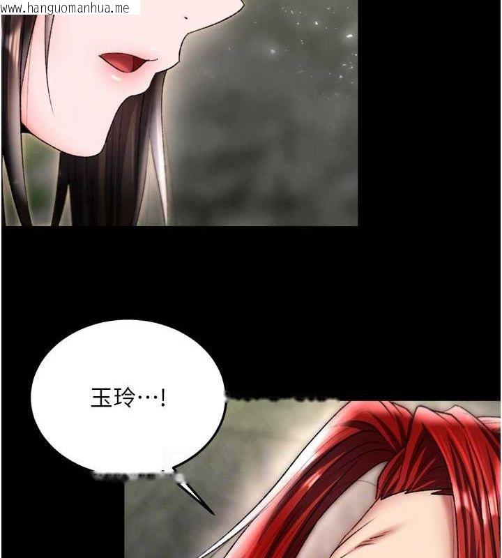 韩国漫画色雕英雄传：一捅天下韩漫_色雕英雄传：一捅天下-第76话-都是我杀的又如何?在线免费阅读-韩国漫画-第95张图片