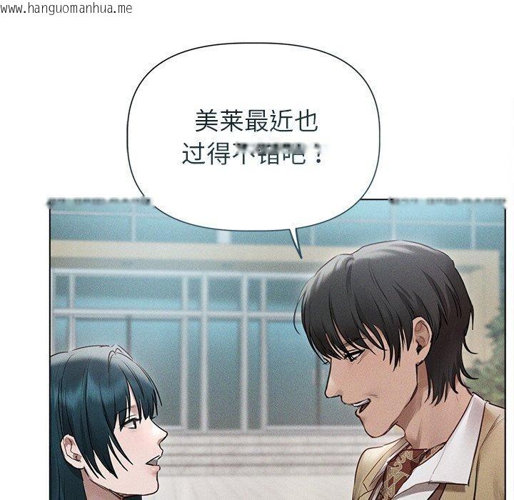 韩国漫画诱人心动的她韩漫_诱人心动的她-第11话在线免费阅读-韩国漫画-第29张图片