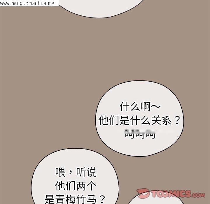 韩国漫画配角的生存任务韩漫_配角的生存任务-第6话在线免费阅读-韩国漫画-第140张图片