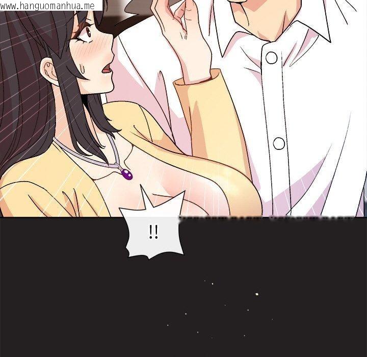 韩国漫画和美女上司玩游戏韩漫_和美女上司玩游戏-第44话在线免费阅读-韩国漫画-第136张图片