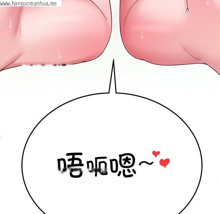 韩国漫画后宫之王韩漫_后宫之王-第26话在线免费阅读-韩国漫画-第163张图片