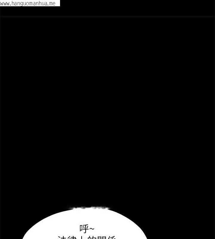 韩国漫画协议换爱(无码版)韩漫_协议换爱(无码版)-最终话-快乐结束之后的没落在线免费阅读-韩国漫画-第52张图片