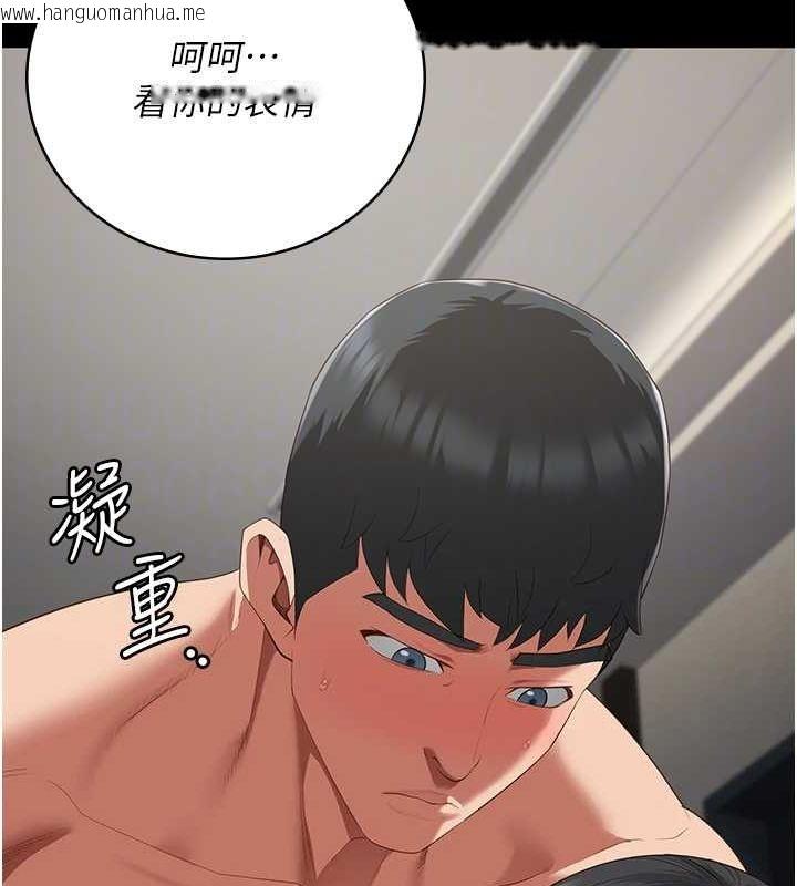 韩国漫画监狱女囚韩漫_监狱女囚-第100话-心怀感激享用处女菊在线免费阅读-韩国漫画-第61张图片