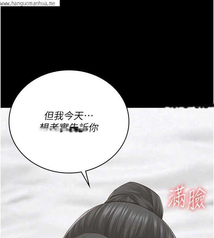 韩国漫画监狱女囚韩漫_监狱女囚-第100话-心怀感激享用处女菊在线免费阅读-韩国漫画-第9张图片