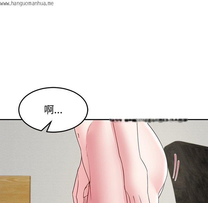 韩国漫画后宫之王韩漫_后宫之王-第26话在线免费阅读-韩国漫画-第134张图片