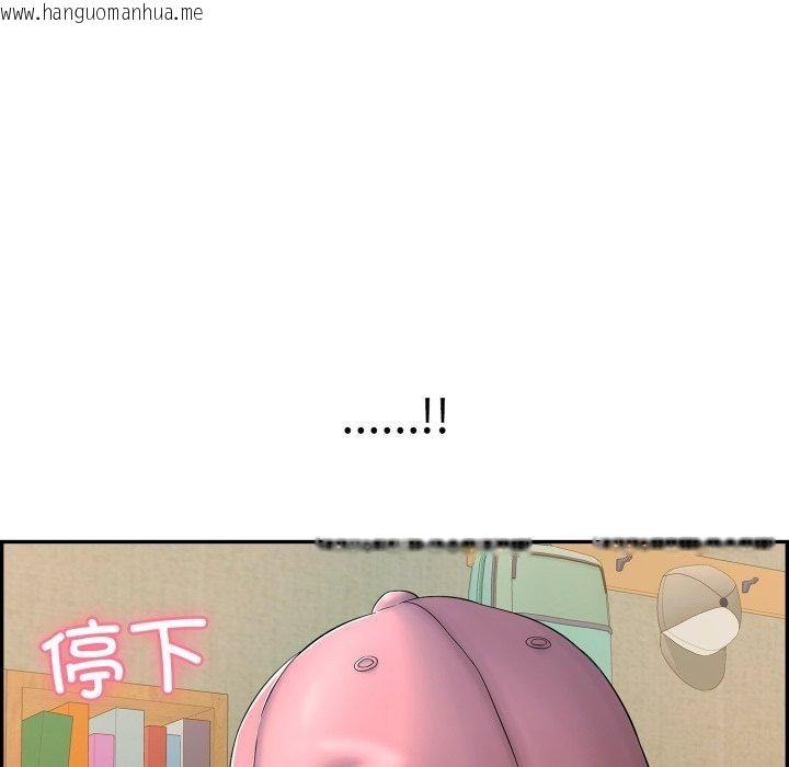 韩国漫画再爱我一次韩漫_再爱我一次-第10话在线免费阅读-韩国漫画-第176张图片