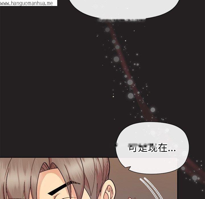 韩国漫画和美女上司玩游戏韩漫_和美女上司玩游戏-第44话在线免费阅读-韩国漫画-第124张图片