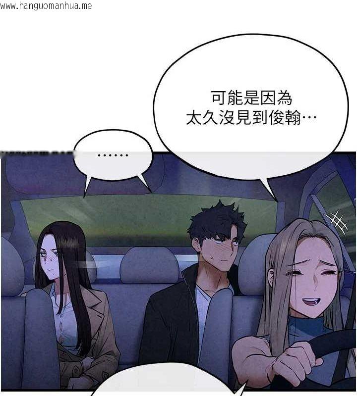 韩国漫画欲海交锋韩漫_欲海交锋-第66话-风暴来袭在线免费阅读-韩国漫画-第79张图片