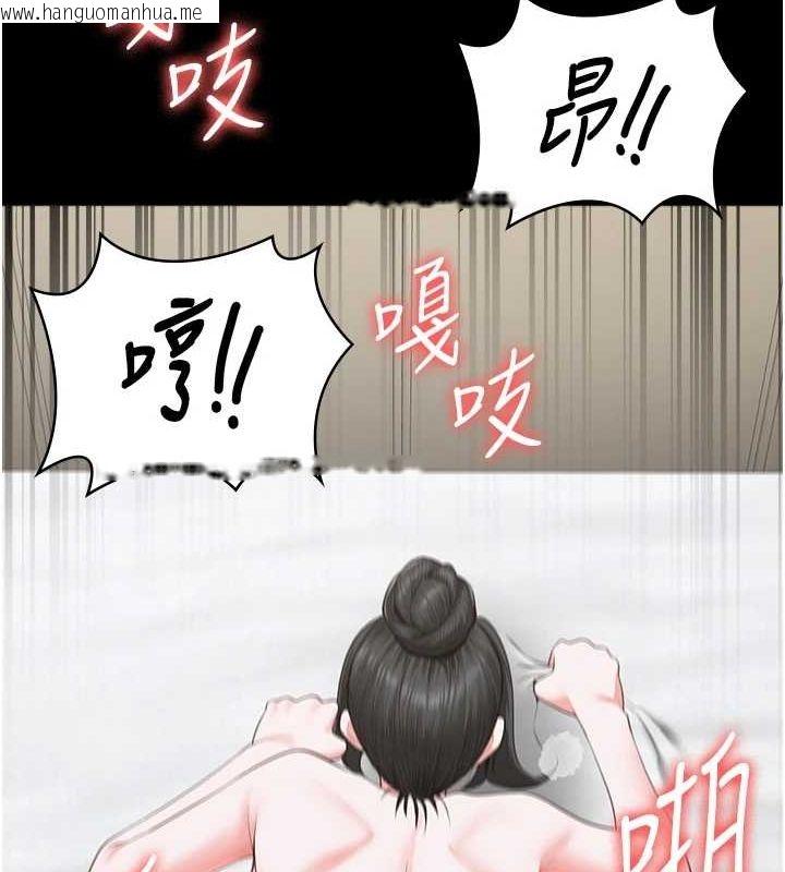 韩国漫画监狱女囚韩漫_监狱女囚-第100话-心怀感激享用处女菊在线免费阅读-韩国漫画-第134张图片