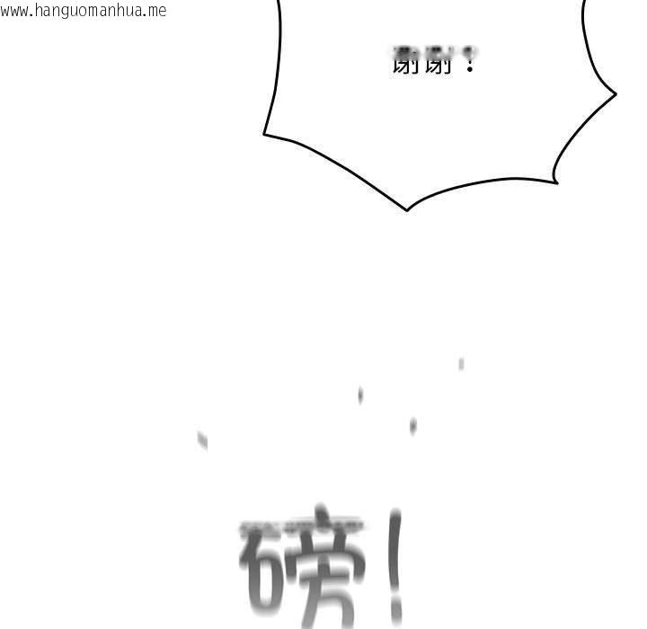 韩国漫画配角的生存任务韩漫_配角的生存任务-第6话在线免费阅读-韩国漫画-第35张图片