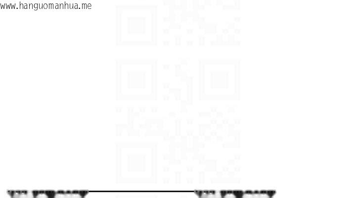 韩国漫画偏偏欲到妳韩漫_偏偏欲到妳-第36话-他说要把我吃干抹净在线免费阅读-韩国漫画-第114张图片