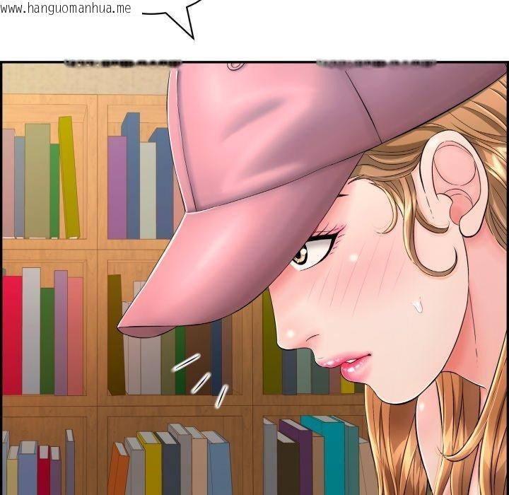 韩国漫画再爱我一次韩漫_再爱我一次-第10话在线免费阅读-韩国漫画-第98张图片