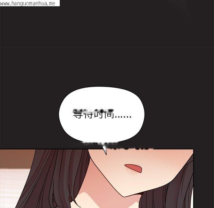 韩国漫画和美女上司玩游戏韩漫_和美女上司玩游戏-第44话在线免费阅读-韩国漫画-第62张图片