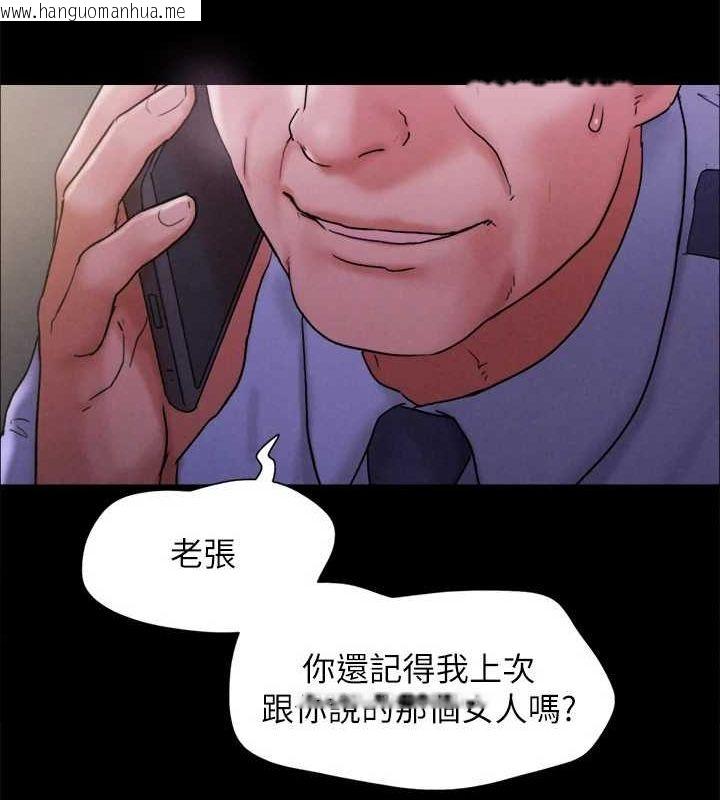 韩国漫画协议换爱(无码版)韩漫_协议换爱(无码版)-最终话-快乐结束之后的没落在线免费阅读-韩国漫画-第176张图片