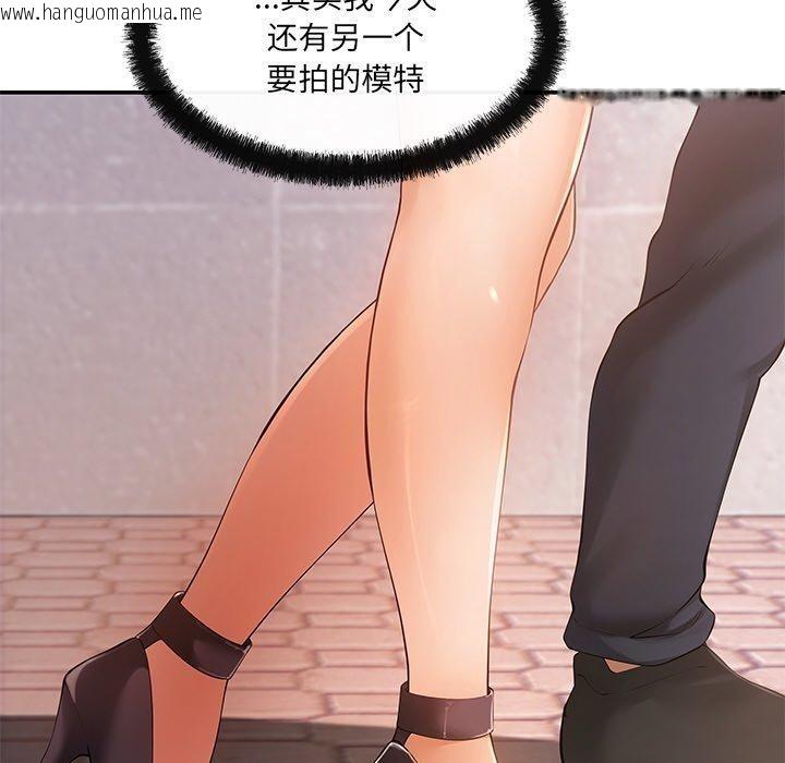 韩国漫画居委会的秘密韩漫_居委会的秘密-第23话在线免费阅读-韩国漫画-第35张图片