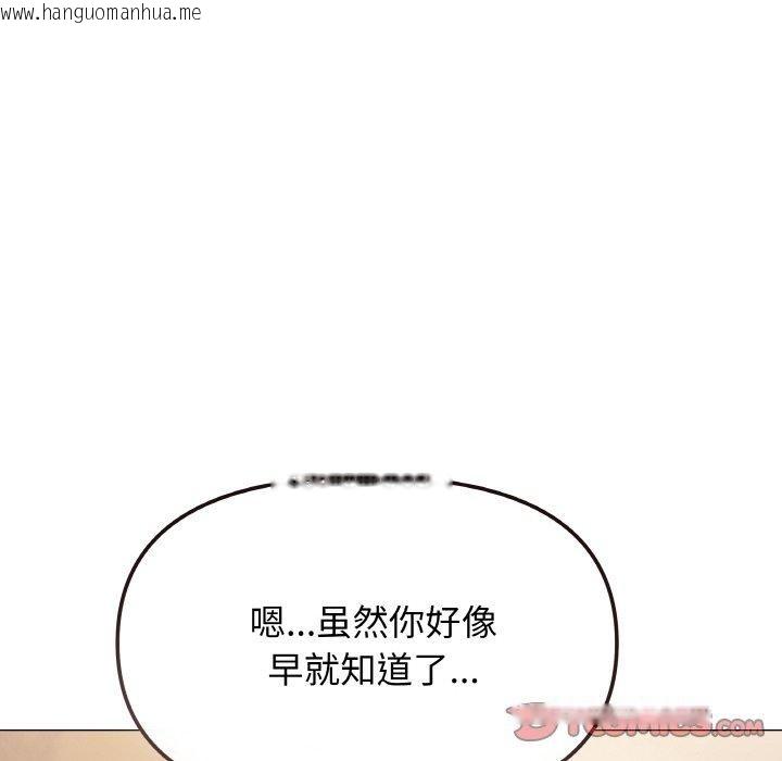 韩国漫画缺德邻居难相处韩漫_缺德邻居难相处-第25话在线免费阅读-韩国漫画-第25张图片