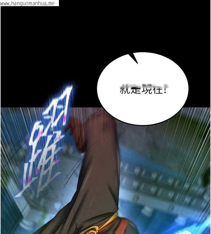 韩国漫画色雕英雄传：一捅天下韩漫_色雕英雄传：一捅天下-第76话-都是我杀的又如何?在线免费阅读-韩国漫画-第157张图片