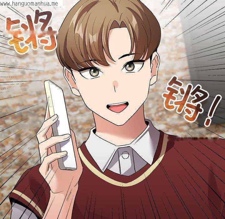 韩国漫画配角的生存任务韩漫_配角的生存任务-第6话在线免费阅读-韩国漫画-第53张图片