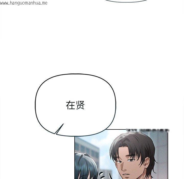 韩国漫画诱人心动的她韩漫_诱人心动的她-第11话在线免费阅读-韩国漫画-第23张图片