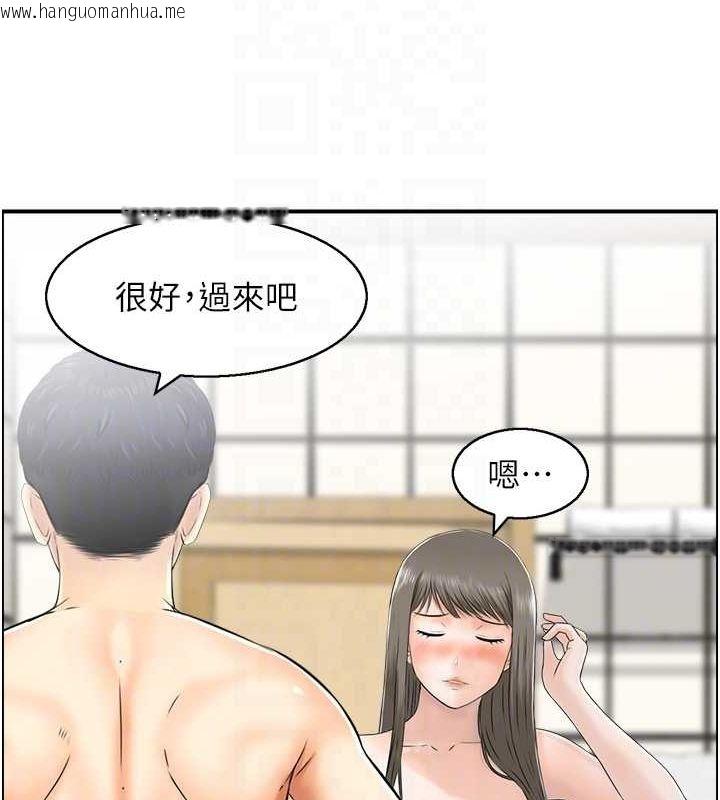 韩国漫画人妻控韩漫_人妻控-第41话-她怎么还不睡?在线免费阅读-韩国漫画-第55张图片