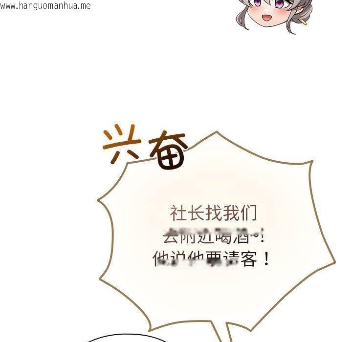 韩国漫画配角的生存任务韩漫_配角的生存任务-第6话在线免费阅读-韩国漫画-第59张图片